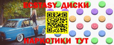 амф Ирбит