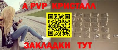 амф Ирбит