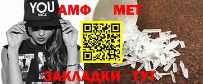 амф Ирбит