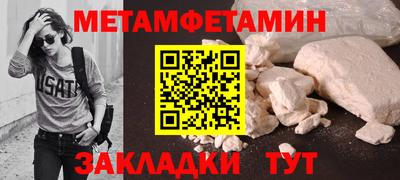 прущие крисы Беслан