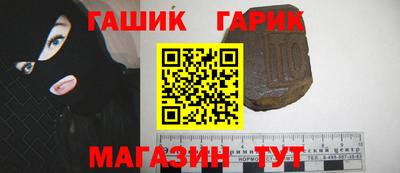 амф Ирбит