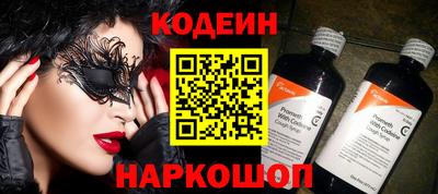 кокс Камышлов
