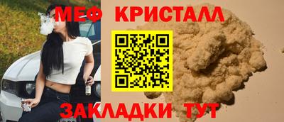 кокс Камышлов