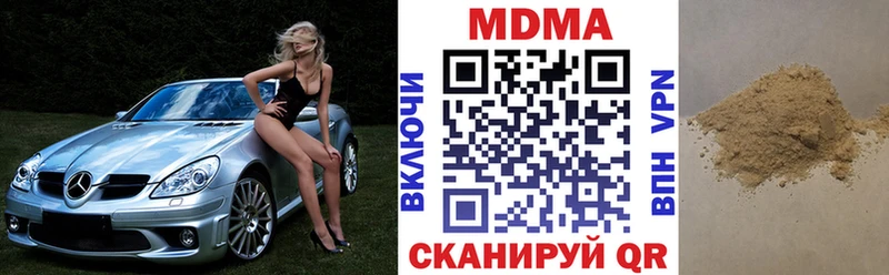купить Владимир MDMA crystal