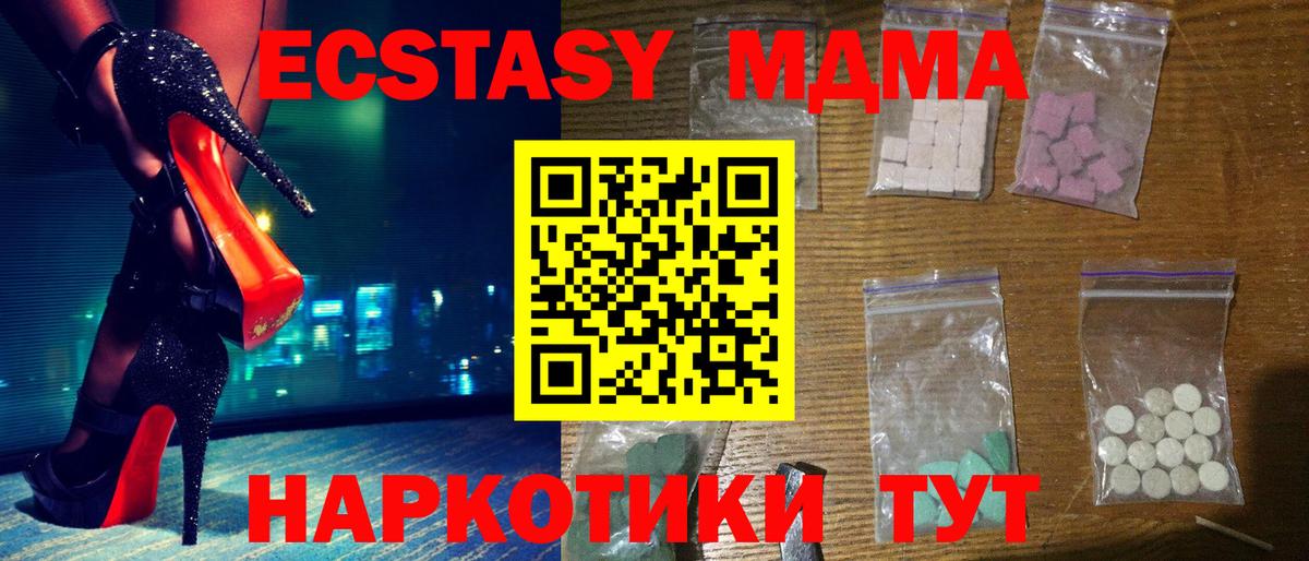 МДМА VHQ Владимир