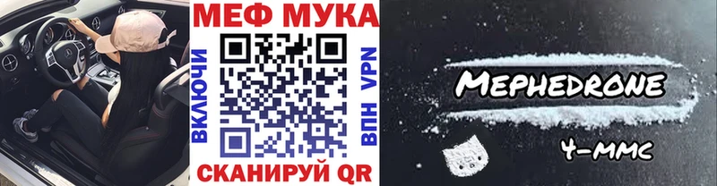 цены наркотик  Владимир  Меф 4 MMC 
