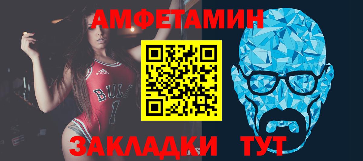 Владимир  Метамфетамин Декстрометамфетамин 99.9%  Вход с VPN 