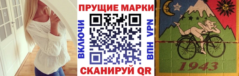 Марки N-bome 1500мкг  Владимир 