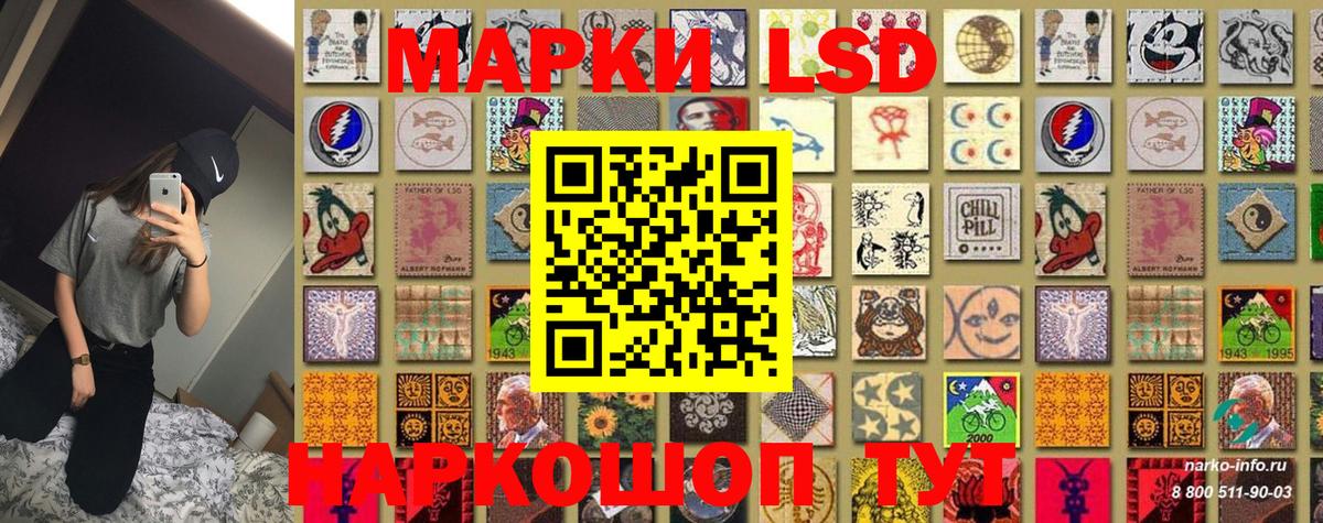Марки NBOMe 1,5мг Владимир
