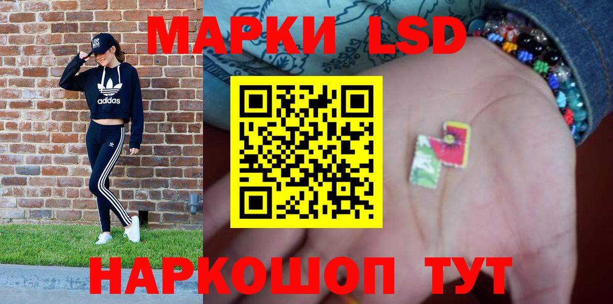 Владимир  где купить   Вход с VPN  Марки 25I-NBOMe 1,5мг 