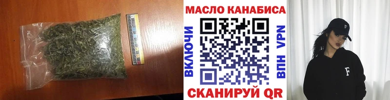 Дистиллят ТГК концентрат  Владимир 