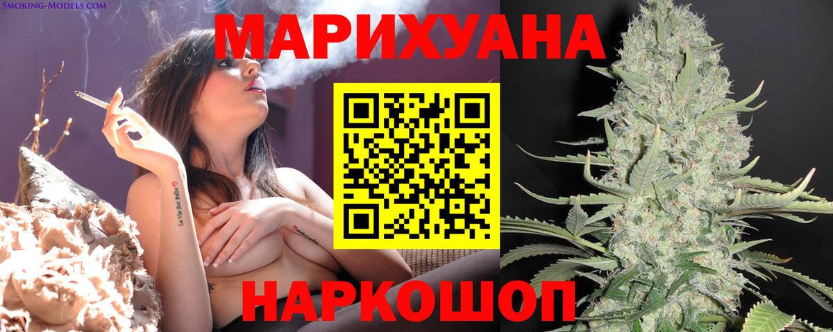 Конопля семена  Марихуана THC 21%  Вход с VPN  Владимир  Каннабис тримм 