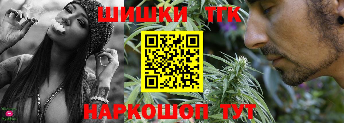 Где продают наркотики?  Владимир  МАРИХУАНА  Гашиш  Меф   Вход с VPN  Гашиш  КОКАИН  НБОМе 